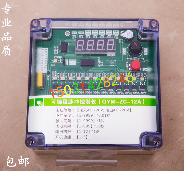 pulse control apparatus Cloth bag remove dust programming Online controller Solenoid valve control apparatus 1-52 roadin the Hardware/Tool , Pneumatic Tools , Construction dust category - from Buy2taobao.com to provide professional Taobao agent buy service