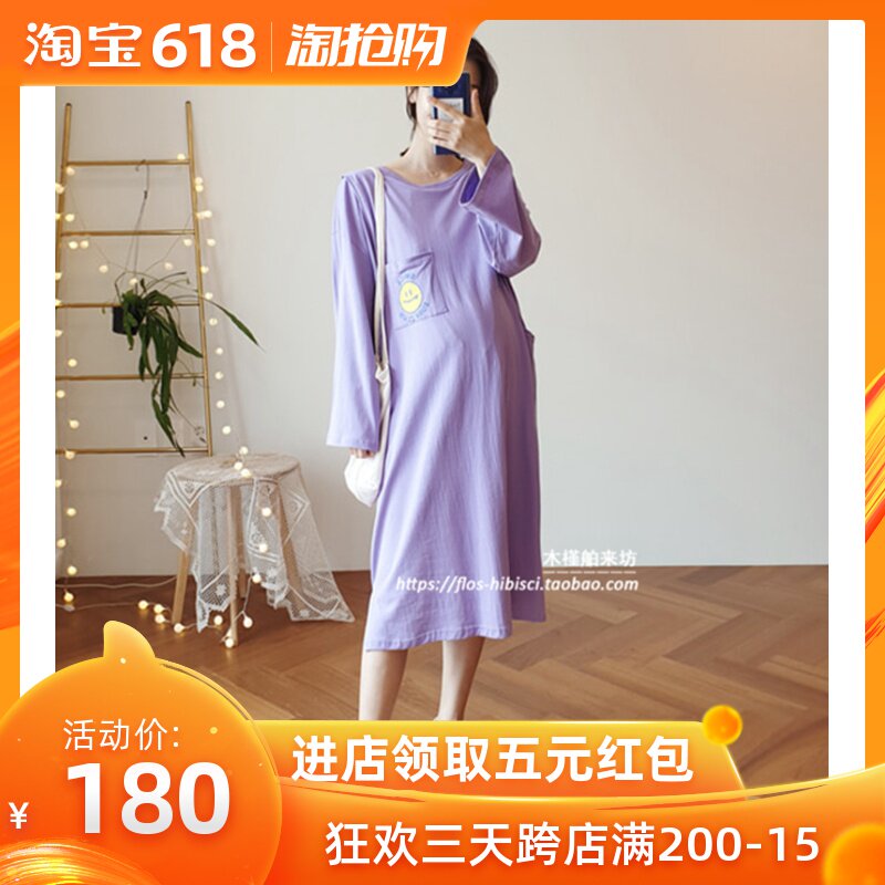 哺乳装韩国正品代购2019春纯棉中长款笑脸T恤连衣裙外出哺乳T恤裙|msdalam kategori Bekalan Ibu / Ibu / Pemakanan, bersalin, pakaian - dari Buy2taobao.com untuk memberikan perkhidmatan ejen Taobao profesional membeli