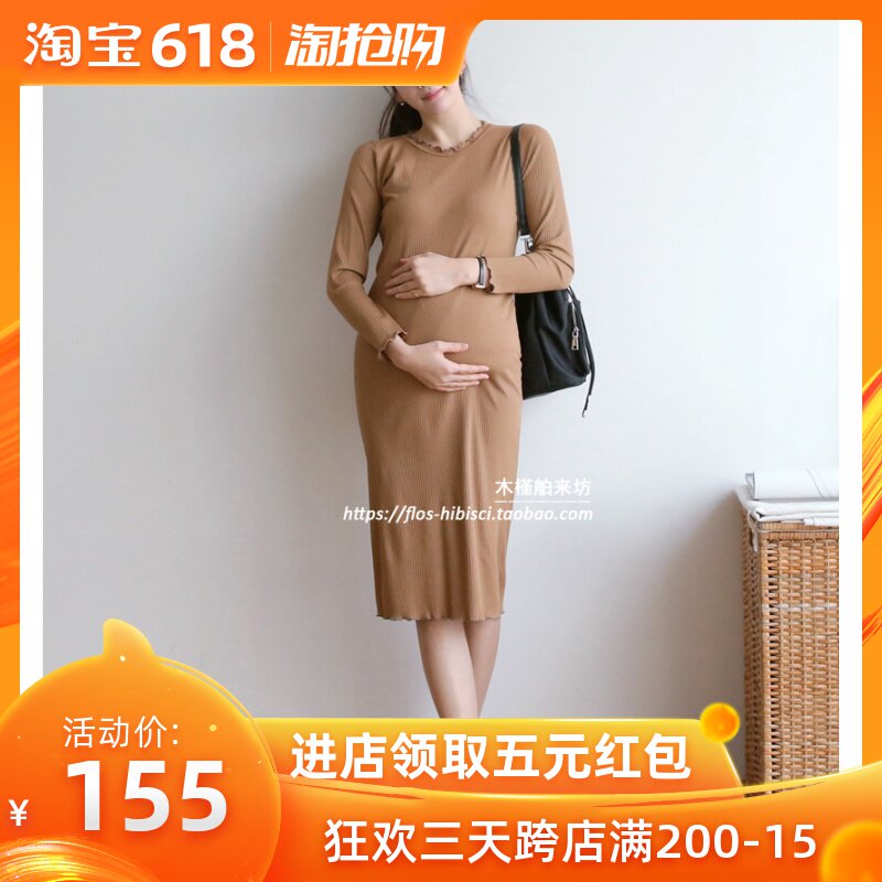 韩国代购孕妇装2019春装新甜美木耳边针织连衣裙贴身打底孕妇长裙在类目 孕妇装/孕产妇用品/营养, 孕妇装, 连衣裙中 - 来自Buy2taobao.com提供专业的淘宝代购服务