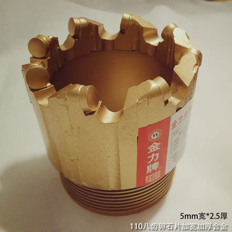 PDC金刚石复合片钻头强破碎含砂层卵石层等专攻|msdalam kategori perkakasan/alat, alat pemotong, gerudi, gerudi lain - dari Buy2taobao.com untuk memberikan perkhidmatan ejen Taobao profesional membeli