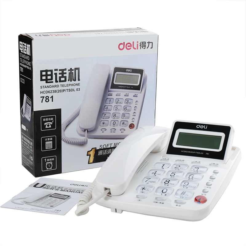 Effective white telephone Caller ID telephone household to work in an office Battery household to work in an office Fixed telephone set Landlinein the Office Equipment/Consumables/Related Services , Fax/Communications Equipment , Telephone exchange category - from Buy2taobao.com to provide professional Taobao agent buy service