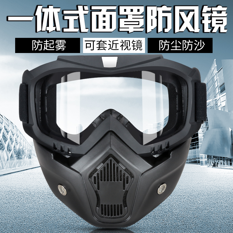 跑步防风山地车自行车骑行眼镜男女近视户外运动眼镜摩托车护目镜在类目 自行车/骑行装备/零配件, 骑行服饰/骑行装备, 骑行眼镜/风镜中 - 来自Buy2taobao.com提供专业的淘宝代购服务