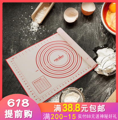 法焙客 烘焙工具 耐高溫 揉面墊矽膠墊 防滑不沾 60x40在類目 廚房/烹飪用具, 燒烤/烘焙用具, 烘培DIY器具, 其它烘焙器具中 - 來自Buy2taobao.com提供專業的淘寶代購服務