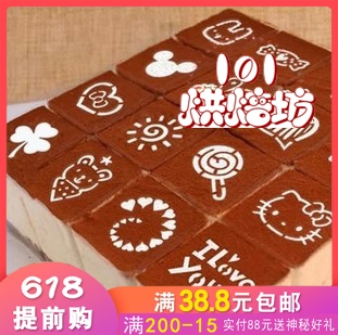 Clearance Cake coffee pattern Mug coffee Jacquard 3 inch Tiramisu Powdered sugar sieve thickening Acrylicin the Kitchen/Cooking utensils , Barbecue/Bakeware , Baking DIY Appliance , Other baking utensils category - from Buy2taobao.com to provide professional Taobao agent buy service
