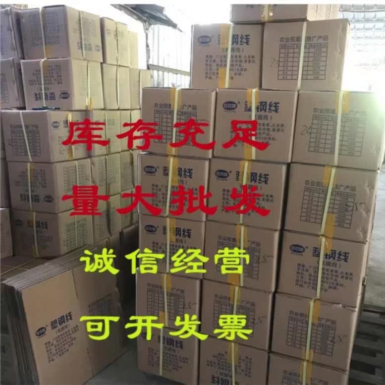 Garden Packing rope thickening Plastic steel courtyard Film pressing rope household Diaogua Stereotype guardrailin the Flower delivery/Flowers simulation/Plants gardening , Gardening supplies , Other Garden Supplies category - from Buy2taobao.com to provide professional Taobao agent buy service