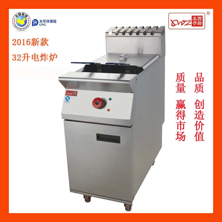 王子西厨 DF-26立式单缸双筛电炸炉 商用落地式32L薯条鸡翅油炸锅|ruв категории кухонные приборы, коммерческих кухня электричество, коммерческих жаровню - от Buy2taobao.com для оказания профессиональной услуги покупки агента Taobao