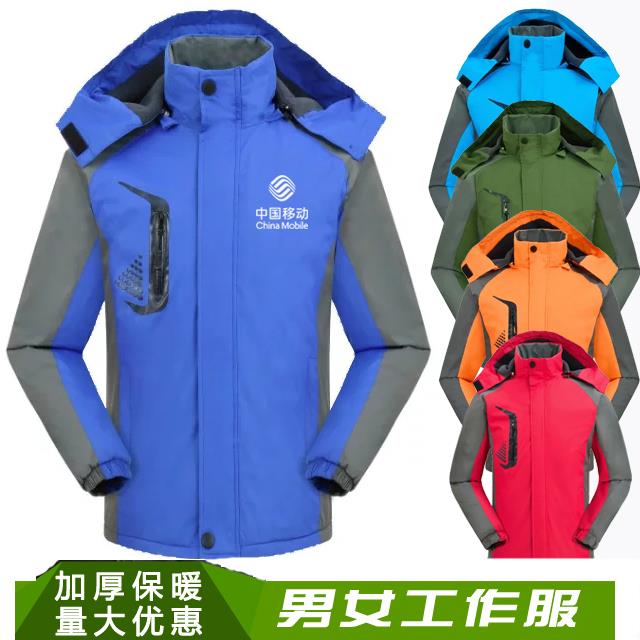 定制中国移动工作服冲锋衣卫衣秋冬装电信联通全网通营业厅员工服|msdalam kategori adat peribadi/Design Services/DIY, beg pakaian adat, Pakaian adat, Sweater disesuaikan - dari Buy2taobao.com untuk memberikan perkhidmatan ejen Taobao profesional membeli