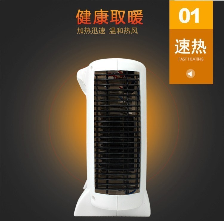 家用取暖器暖风机迷你台式小太阳电热电暖器办公室浴室节能电暖气|ruв категории жизнь прибор, вентилятор отопителя/нагреватель - от Buy2taobao.com для оказания профессиональной услуги покупки агента Taobao