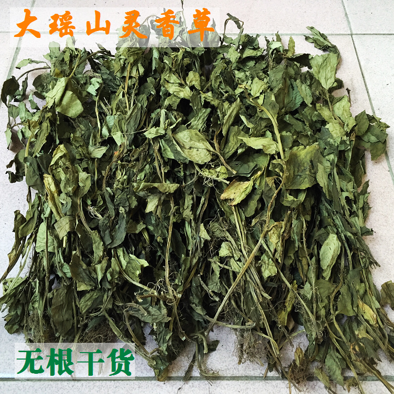广西金秀大瑶山灵香草 零陵香 衣柜书柜防虫防蛀 无根500克包邮|ruв категории начало ежедневно, дегельминтизация товаров, плесени моль - от Buy2taobao.com для оказания профессиональной услуги покупки агента Taobao