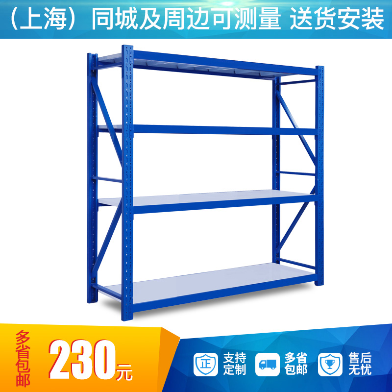 倉庫倉儲貨架金屬五金貨架家用中型重型置物架展示架加厚角鋼貨架在類目 商業/辦公傢俱, 貨架/展櫃, 精品展櫃/陳列櫃中 - 來自Buy2taobao.com提供專業的淘寶代購服務