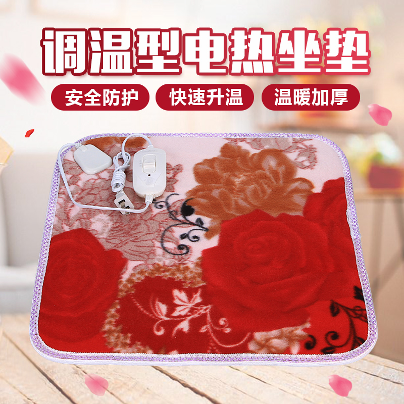multi-function Seat heaters Electric heating pad Electric heating pad Electric blankets Office Plug in fever Seat cushionin the Bedclothes , Electric blankets category - from Buy2taobao.com to provide professional Taobao agent buy service