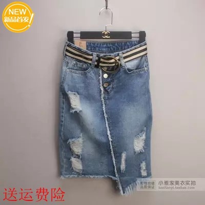 大码女装胖妹妹胖MM修身包臀不规则破洞牛仔半身裙乞丐短裙牛仔裙在类目 女装/女士精品, 半身裙中 - 来自Buy2taobao.com提供专业的淘宝代购服务