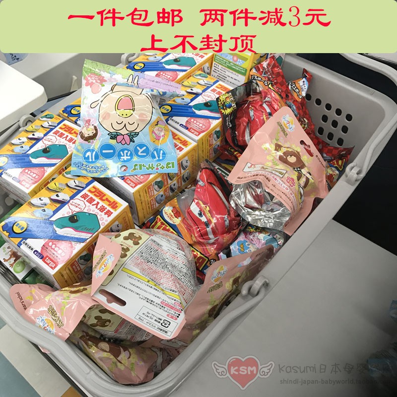 日本儿童泡澡洗澡浴球托马斯面包超人沐浴球奥特曼入浴盐抖音玩具|ruв категории семья/личные чистящие средства, потребительских уборка посуды, Купаясь в мяч - от Buy2taobao.com для оказания профессиональной услуги покупки агента Taobao