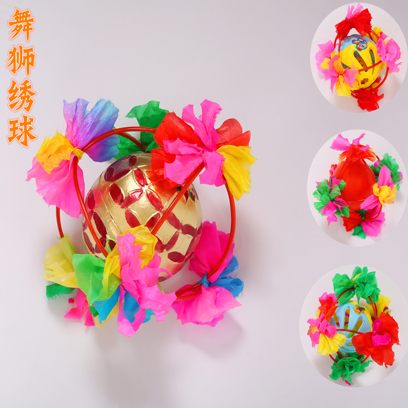 舞狮球绣球舞龙舞狮道具引狮球儿童玩狮子社火耍狮子特色在类目 特色手工艺, 少数民族特色工艺品, 壮族特色, 壮绣中 - 来自Buy2taobao.com提供专业的淘宝代购服务