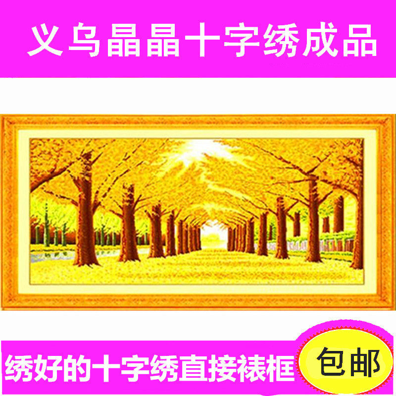 Pure handwork Gold Montreal panorama Cross stitch finished product Scenery Big picture Chinese style Welcome Song Flukein the Home Fabric , Stitch & Tools Accessories , Cross-stitch finished category - from Buy2taobao.com to provide professional Taobao agent buy service