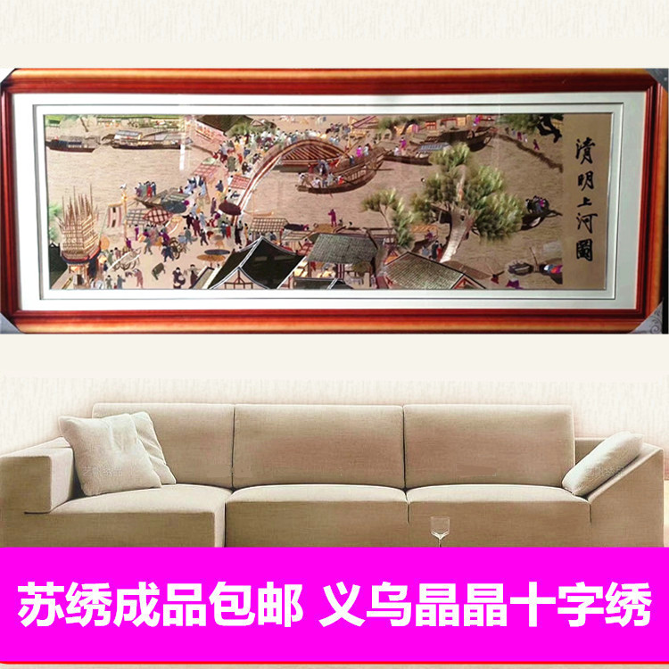 包邮苏绣刺绣清明上河图成品明清盛世客厅装饰画现代带框裱框后在类目 特色手工艺, 其他特色工艺品中 - 来自Buy2taobao.com提供专业的淘宝代购服务