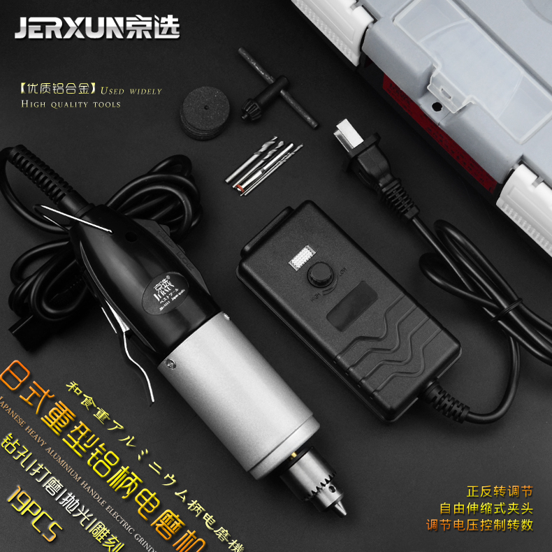 京选电磨机打磨机雕刻刀工具木雕玉石打磨抛光机钻头套装组合工具|ruв категории оборудование/инструменты, электрический инструмент, электрополировочный/угловая шлифовальная машина - от Buy2taobao.com для оказания профессиональной услуги покупки агента Taobao