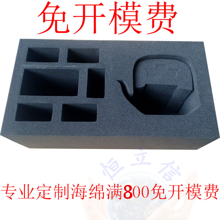 Customized high school Low-density Shockproof gift black eva lining Material Science Filling dustproof ordinary Packing padin the Office Equipment/Consumables/Related Services , Packaging Equipment/Signs and supplies , Foam box category - from Buy2taobao.com to provide professional Taobao agent buy service