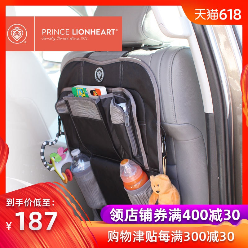 Prince Lionheart The car space Storage bag multi-function vehicle Stands Storage Bagsin the Diapers/Care/Feeding/Push lathe , Strap/Toddler/Travel goods , Travel goods category - from Buy2taobao.com to provide professional Taobao agent buy service