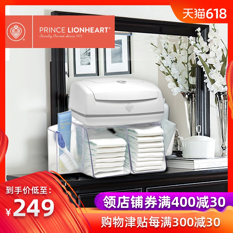 Prince Lionheart美狮宝豪华型湿巾加热器保温抑菌保鲜盒小夜灯|ruв категории подгузник/шампунь/вскармливать/тележка кроватью, парикмахерская/маникюрные ножницы/термометр ежедневный уход небольших товаров и т.д., Салфетки обогреватель - от Buy2taobao.com для оказания профессиональной услуги покупки агента Taobao