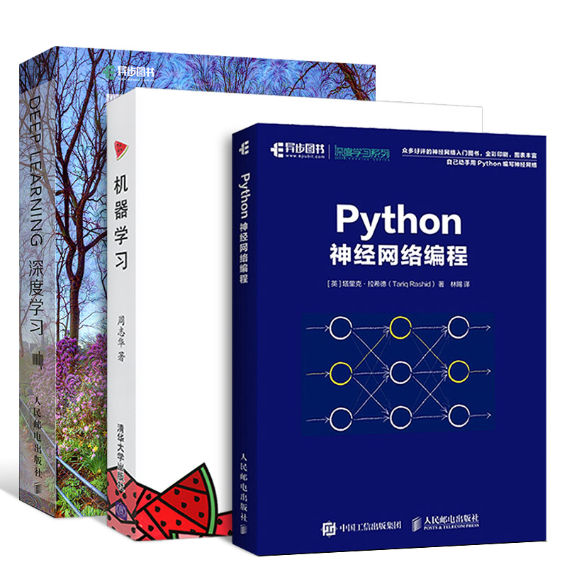 正版 Python神经网络编程 深度学习 机器学习 人工智能书籍 深度学习入门AI圣经 神经网络机器学习方法 python深度学习教程在类目 书籍/杂志/报纸, 计算机/网络, 计算机控制仿真与人工智能中 - 来自Buy2taobao.com提供专业的淘宝代购服务