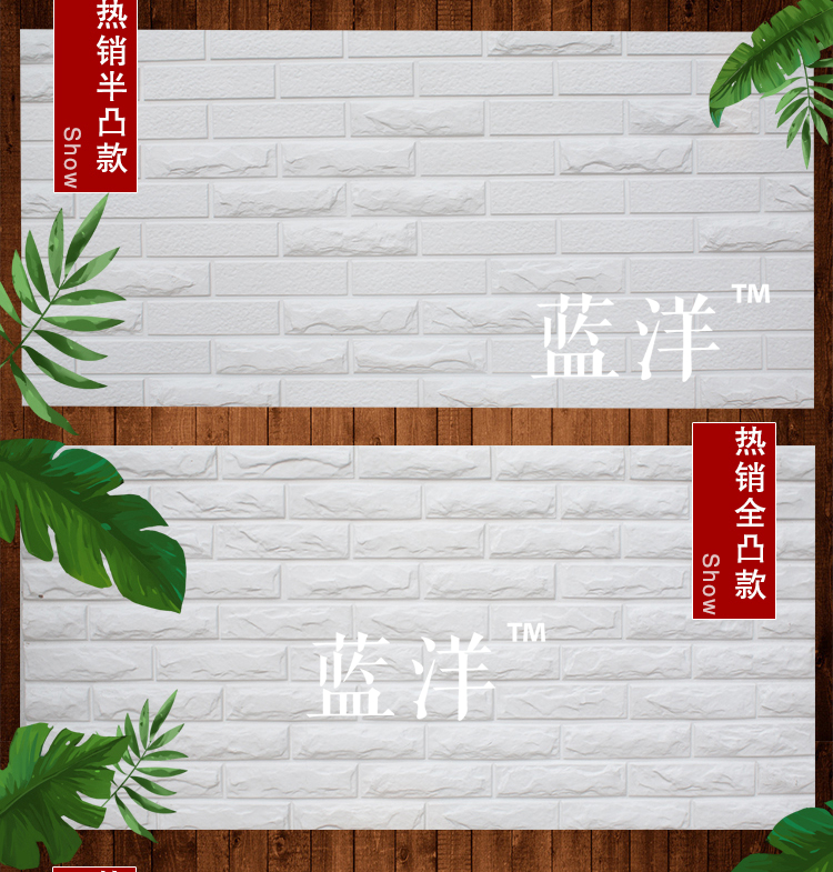 Northern Europe Gypsum Culture Brick white To fake something antique Background wall Culture Stone Wall tile a living room television Decorative plates Modern minimalistin the Basic building materials , Line , Plaster line category - from Buy2taobao.com to provide professional Taobao agent buy service