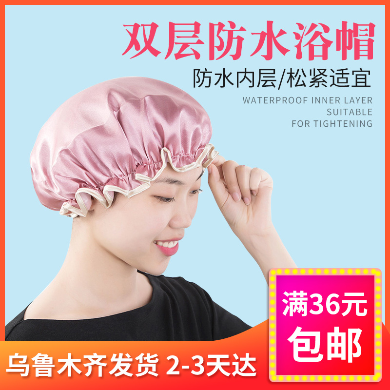 新疆百货哥浴帽双层防水成人头发罩淋浴头套帽厨房油烟发帽成人女在类目 家庭/个人清洁工具, 个人洗护清洁用具, 浴帽中 - 来自Buy2taobao.com提供专业的淘宝代购服务