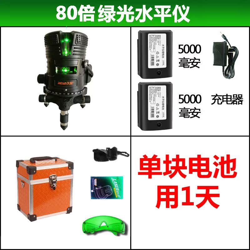 新款绿光水平仪红光蓝光红外线平水仪2线3线5线激光水平仪绿光打在类目 五金/工具, 仪器仪表, 水平仪中 - 来自Buy2taobao.com提供专业的淘宝代购服务