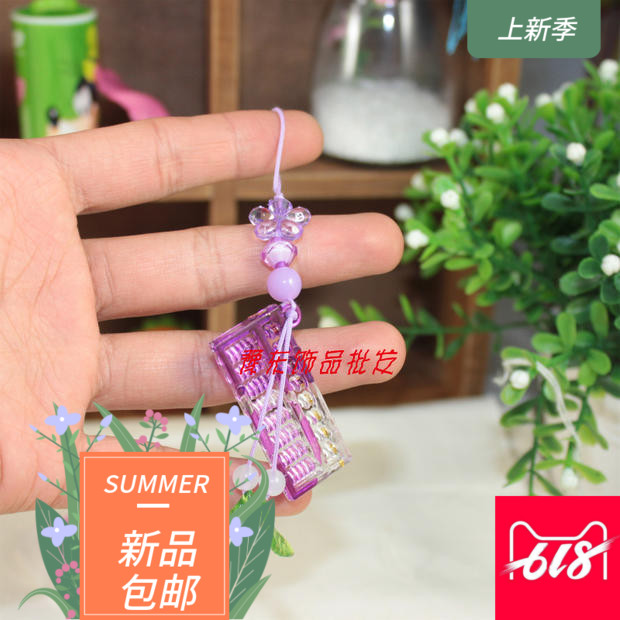 水晶算盘书签 手机挂件 淘宝小礼品赠送 彩色节日小礼品 韩版在类目 3C数码配件, 手机配件, 手机饰品, 手机挂件/手机链中 - 来自Buy2taobao.com提供专业的淘宝代购服务