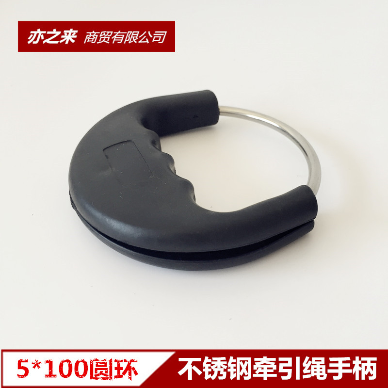 宠物牵引绳手柄 狗链橡胶把手 牵引带塑胶拉手 不锈钢圆环配件|ruв категории животное/Животное питание и принадлежностей, кошка/собака товаров, бытовой натяжного ремня - от Buy2taobao.com для оказания профессиональной услуги покупки агента Taobao