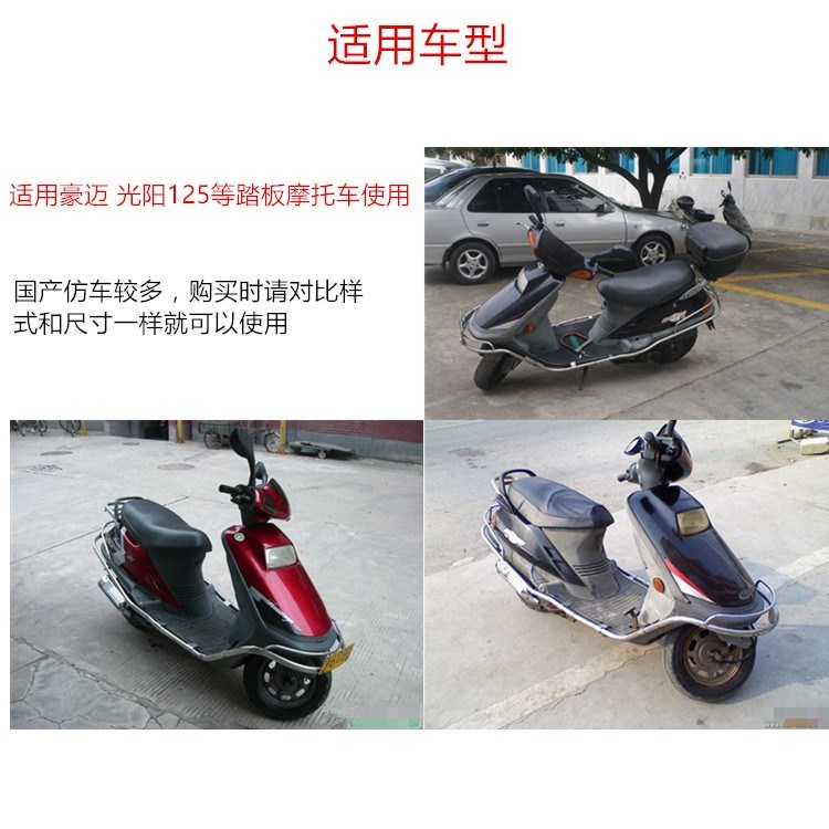 包郵 摩托車珠峰豪邁光陽GY6-125 踏板車125 啓動電機 起啓動馬達在類目 摩托車/裝備/配件, 摩托車配件, 馬達/起動電機中 - 來自Buy2taobao.com提供專業的淘寶代購服務
