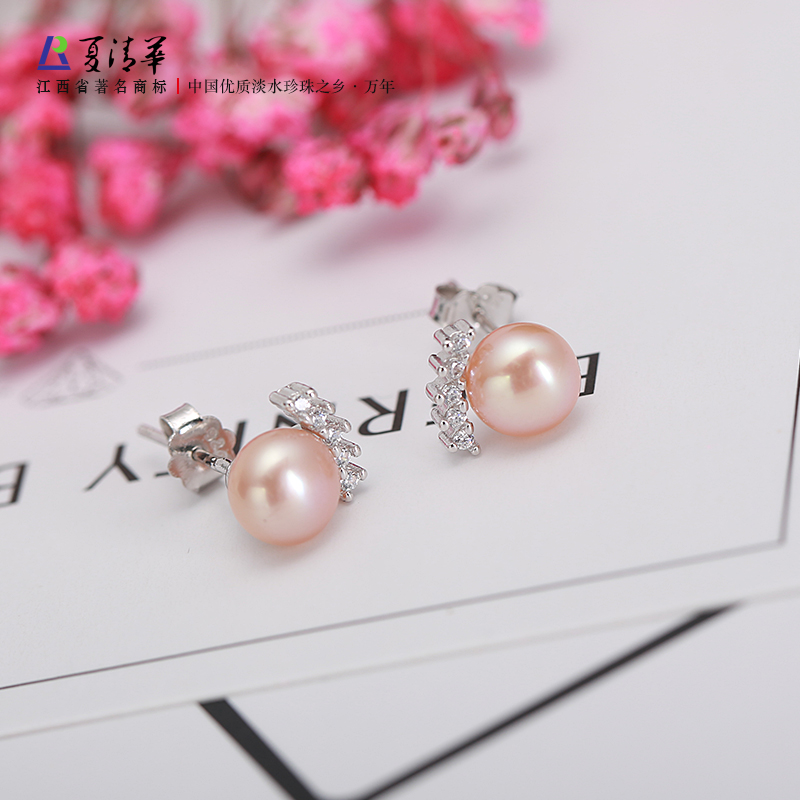 live broadcast 10 Multiple natural freshwater Pearl Ear Studs S925 Silver hypoallergenicin the Jewelry/Diamond/Jade/Gold , Natural pearls (New) , Earring category - from Buy2taobao.com to provide professional Taobao agent buy service