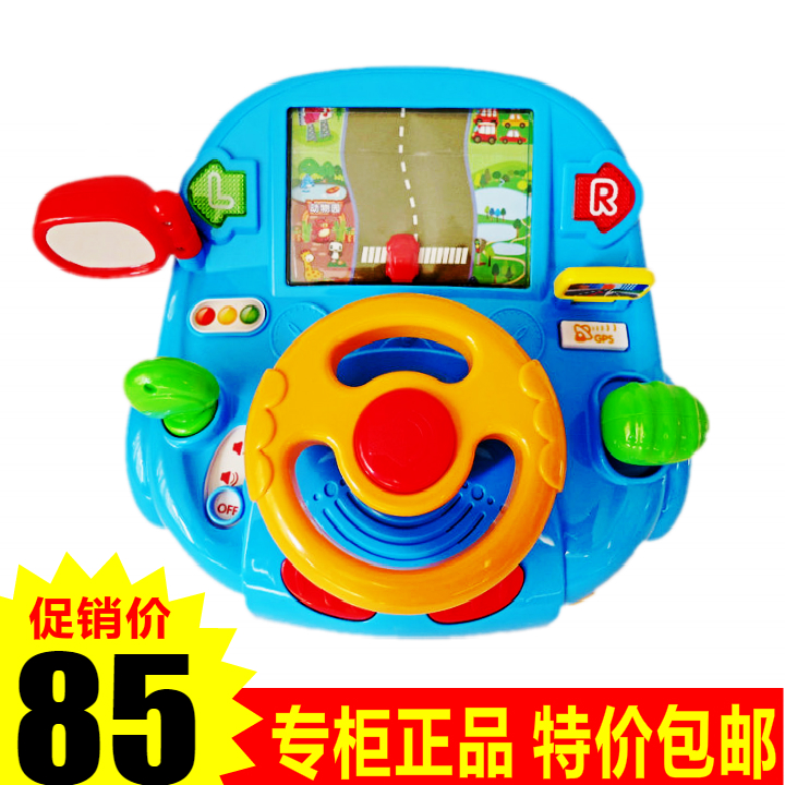 包邮澳贝动感驾驶室463428 幼儿早教智能认知玩具智能方向盘礼物在类目 玩具/童车/益智/积木/模型, 早教/智能玩具, 其它早教玩具类中 - 来自Buy2taobao.com提供专业的淘宝代购服务