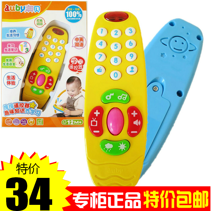 澳貝463479學習遙控器音樂故事學數字幼兒早教寶寶益智認知玩具在類目 玩具/童車/益智/積木/模型, 早教/智能玩具, 其它早教玩具類中 - 來自Buy2taobao.com提供專業的淘寶代購服務