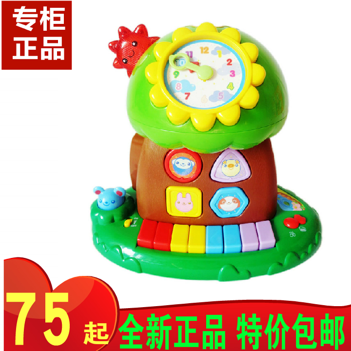 澳贝趣味小树463425音乐电子琴珠算钟表生日礼物0-3岁益智玩具|ruв категории игрушка/коляска/головоломка/блоки/модель, ЕЭК/интеллектуальные игрушки, Другие программы развития детей в раннем возрасте, игрушки - от Buy2taobao.com для оказания профессиональной услуги покупки агента Taobao