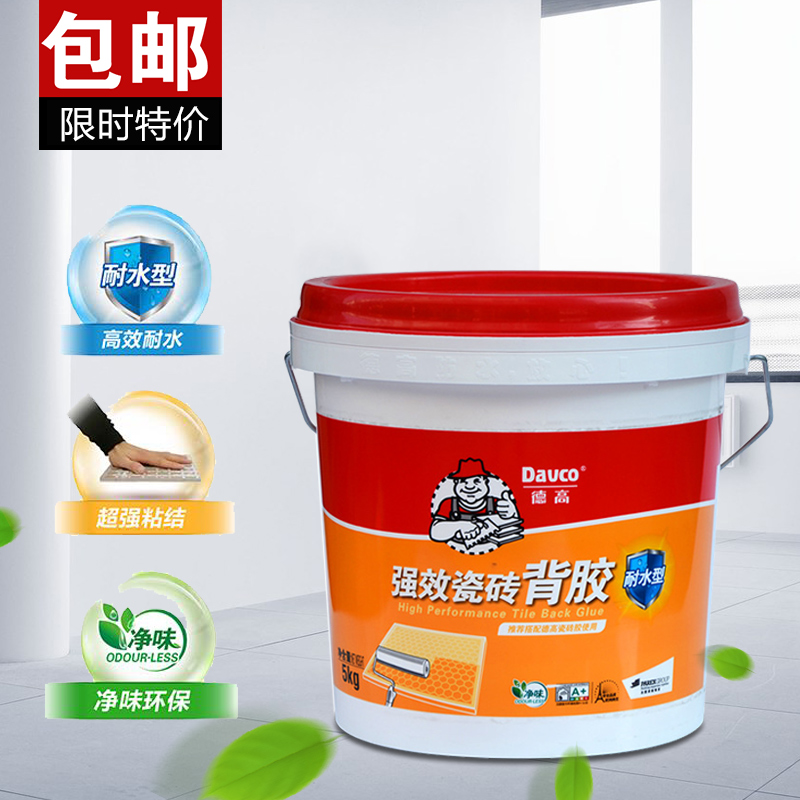 德高瓷砖背涂胶瓷砖胶 瓷砖粘合剂 玻化砖粘结剂粘合剂瓷砖粘合剂在类目 基础建材, 配件专区, 贴砖配件, 瓷砖胶中 - 来自Buy2taobao.com提供专业的淘宝代购服务