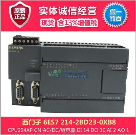 西门子plc s7-200CN CPU224XP 6ES7 214-2BD23-0XB8|msdalam kategori Aksesori Digital 3C, pasaran komponen elektronik, komponen elektronik, Komponen lain - dari Buy2taobao.com untuk memberikan perkhidmatan ejen Taobao profesional membeli