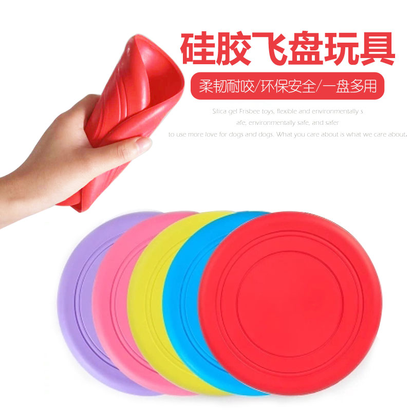狗飞盘金毛边牧橡胶飞盘飞碟训练狗狗玩具耐咬硅胶可浮水宠物用品|ruв категории животное/Животное питание и принадлежностей, кошка/собака игрушка, резиновый мяч/сферическая игрушки - от Buy2taobao.com для оказания профессиональной услуги покупки агента Taobao