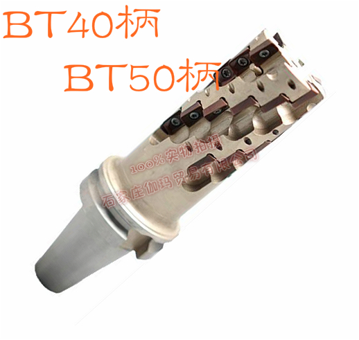 可转位立铣刀APMT1135粗切削铣刀侧铣刀杆玉米铣刀杆APMT1604在类目 五金/工具, 刃具, 铣刀类, 立铣刀中 - 来自Buy2taobao.com提供专业的淘宝代购服务