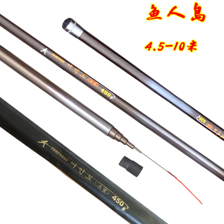 包邮渔人岛玻璃钢鱼竿溪流竿4.5/5.4/6.3/7.2/8.2/9/10米送配件在类目 户外/登山/野营/旅行用品, 垂钓装备, 钓竿中 - 来自Buy2taobao.com提供专业的淘宝代购服务