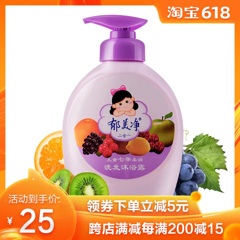 郁美净七果儿童洗发水沐浴露二合一550g无硅油2合1宝宝清爽泡泡浴在类目 尿片/洗护/喂哺/推车床, 宝宝洗浴护肤品, 沐浴乳/沐浴露中 - 来自Buy2taobao.com提供专业的淘宝代购服务