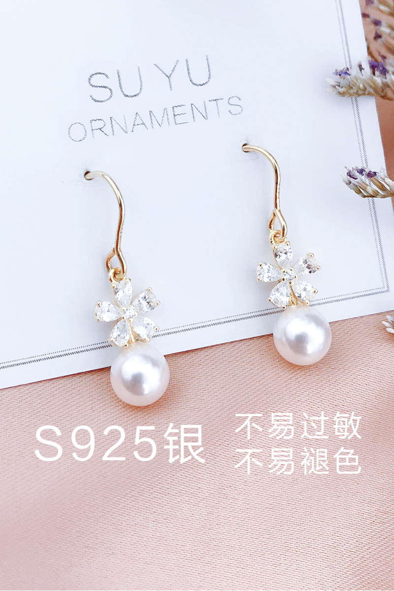 Pearl Flower Ear Studs Simplicity Small Sterling Silver Earrings have more cash than can be accounted for temperament Earrings A small minority Design Network giftin the Accessories/Fashion Jewelry, Earring , Earrings category - from Buy2taobao.com to provide professional Taobao agent buy service