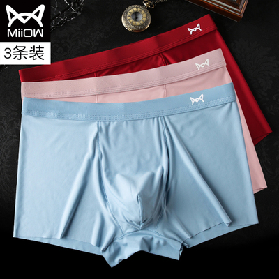 猫人夏季冰丝无痕透气平角男士内裤本命年阴囊托四角大红色薄裤头