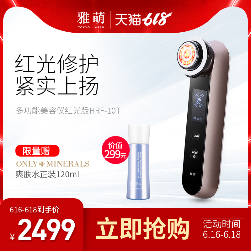 10T美容仪脸部面膜精华导入仪导出日本按摩补水毛孔清洁器非雅曼|ruв категории личный уход/Здравоохранение/массажное оборудование, инструмент для чистой красоты, электронный косметический прибор - от Buy2taobao.com для оказания профессиональной услуги покупки агента Taobao