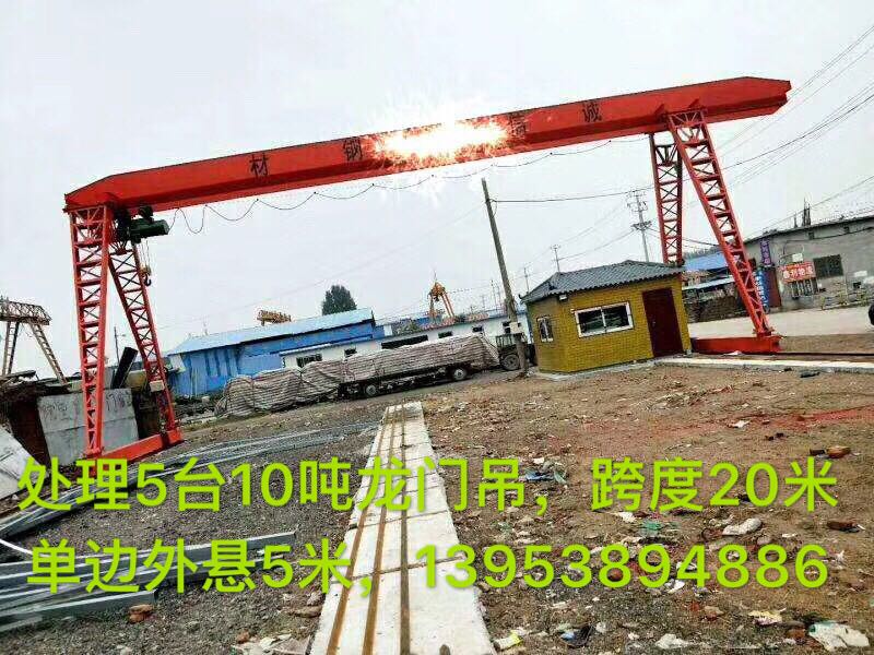 10吨龙门吊跨度20米外悬5米在类目 五金/工具, 液压/起重工具, 起重工具, 其他起重工具中 - 来自Buy2taobao.com提供专业的淘宝代购服务