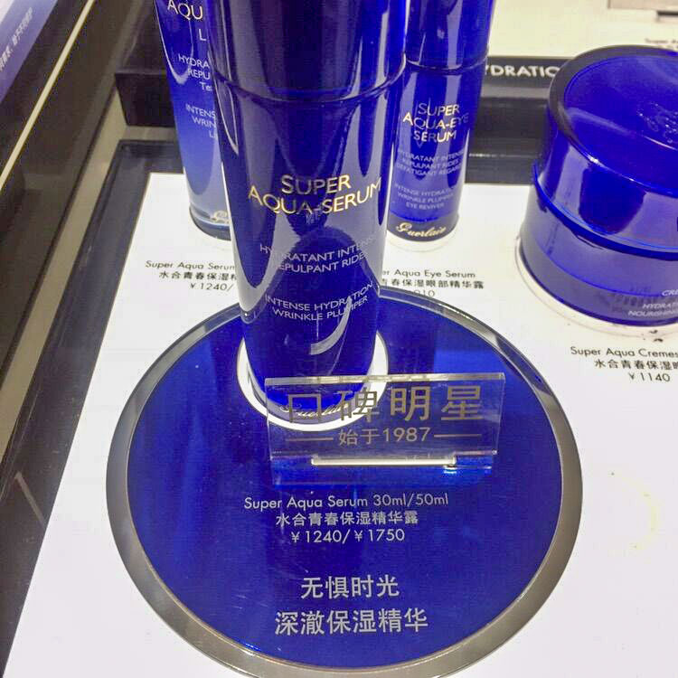 Guerlain/ Guerlain Youth Moisture Emollient Essence 50mlin the Skin Care/Body/Essential oils , Facial Serum category - from Buy2taobao.com to provide professional Taobao agent buy service