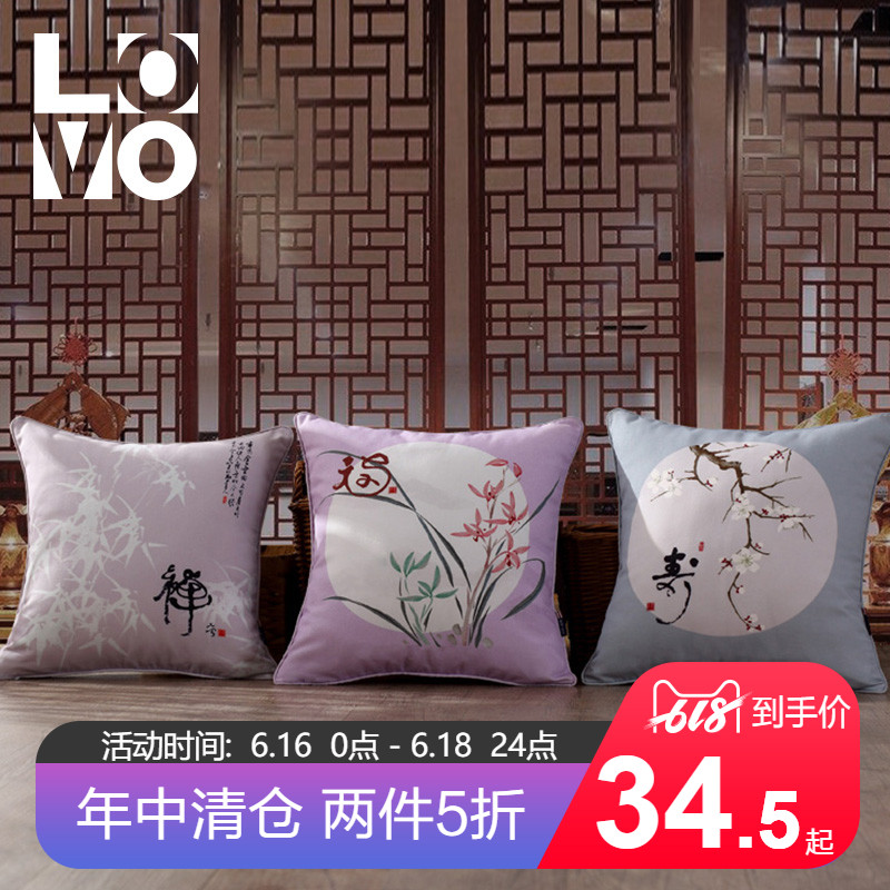 LOVO羅萊生活出品太極禅苑馬雲親筆之悟禅/添福/增壽靠墊在類目 居家布藝, 靠墊/抱枕中 - 來自Buy2taobao.com提供專業的淘寶代購服務