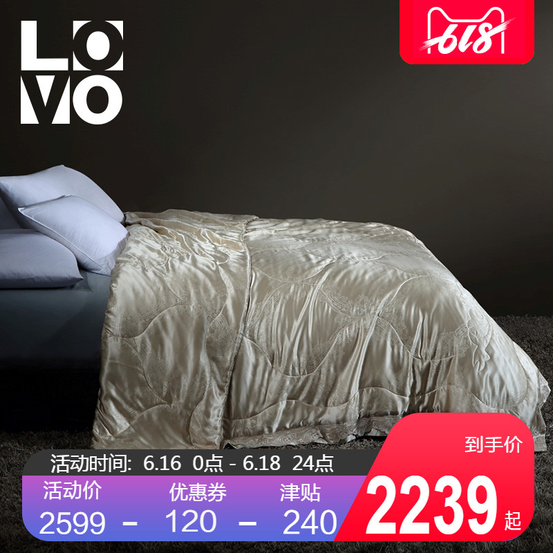 lovo家纺100%桑蚕丝夏被芯空调薄被子真丝提花水洗夏被单双人床品|ruв категории постельные принадлежности, одеяло, шелк - от Buy2taobao.com для оказания профессиональной услуги покупки агента Taobao