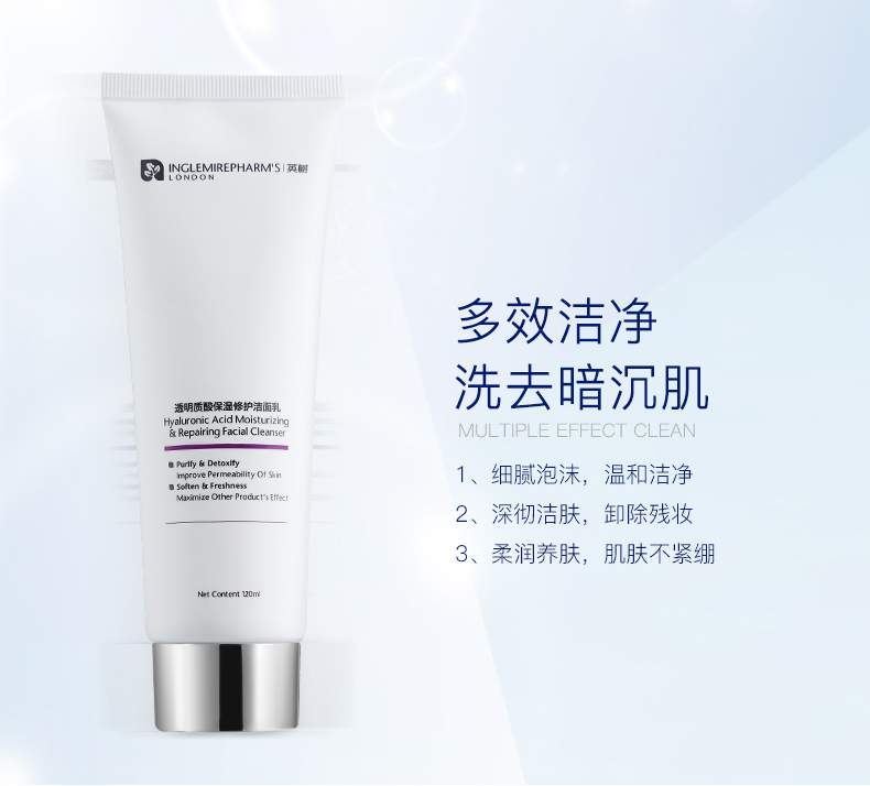 Official Special shop hyaluronic acid Cleansing Milk children men and women Child student pregnant woman Sensitive skin and fleshin the Skin Care/Body/Essential oils , Cleansing category - from Buy2taobao.com to provide professional Taobao agent buy service