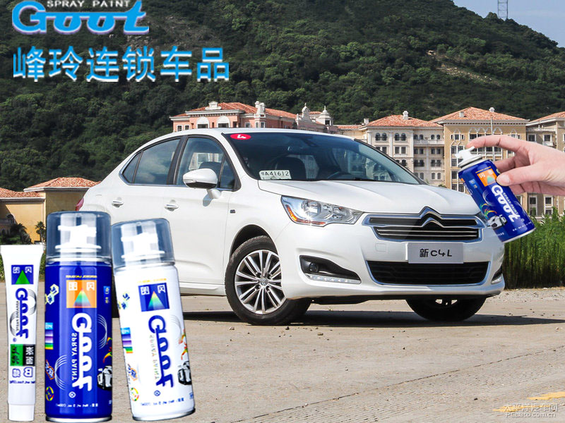 Goot Dongfeng Citroen C4L automobile Dedicated Aerosol Nick repair Metallic paint Mending paint Pearl Whitein the Car/Articles/Fitting/Refit , Auto Beauty/Maintenance/Service , Auto Beauty paint/Membrane/Wax Tools , Up paint pen category - from Buy2taobao.com to provide professional Taobao agent buy service